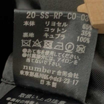 エムビー MB RePLAY リプレイ トレンチコート 20-SS-RP-CO-03 コート ブラック 3サイズ 201MT-4459