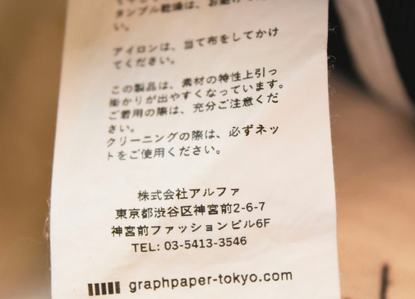 グラフペーパー Graphpaper  Hard Twill Slim Tapered Pants パンツ 黒 GM203-40003B ボトムスその他 ブラック 2 103MB-292