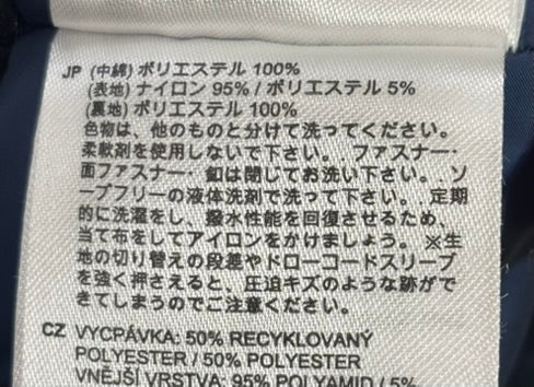 ホグロフス Haglofs TorsAng Parka トーソンパーカー 604626 コート ネイビー Mサイズ 201MT-3188