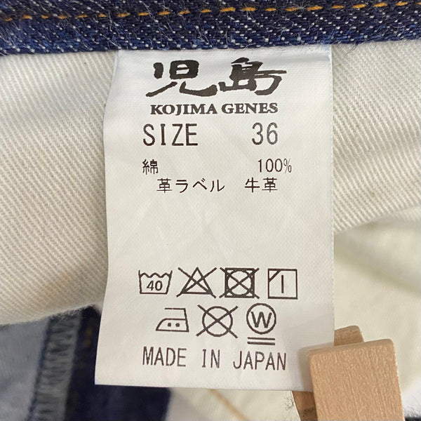児島ジーンズ KOJIMA GENES ストレートデニム モンキーコンボ デニム ブルー 36サイズ 201MB-1174
