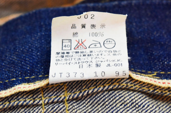 リーバイス Levi's 90s 日本製 Levi'sリーバイス 71507 デニムジャケット 2ポケット 青 71507 36 ジャケット ブルー 103MT-1643