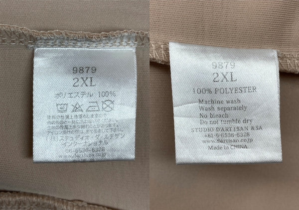 ステュディオ・ダ・ルチザン STUDIO D'ARTISAN TRUCK JACKET DIRTY JEANS トラック ジャケット ダブルジップ 刺繍 ジャージ アウター 薄茶 9879 ジャージ ロゴ ベージュ 2XLサイズ 104MT-1961