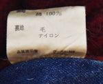 ラルフローレン RalphLauren 80年代 80s ハンティングジャケットデニムカバーオール 青 PMJ-CJRRL-YA-0706 ジャケット ブルー Lサイズ 103MT-1858