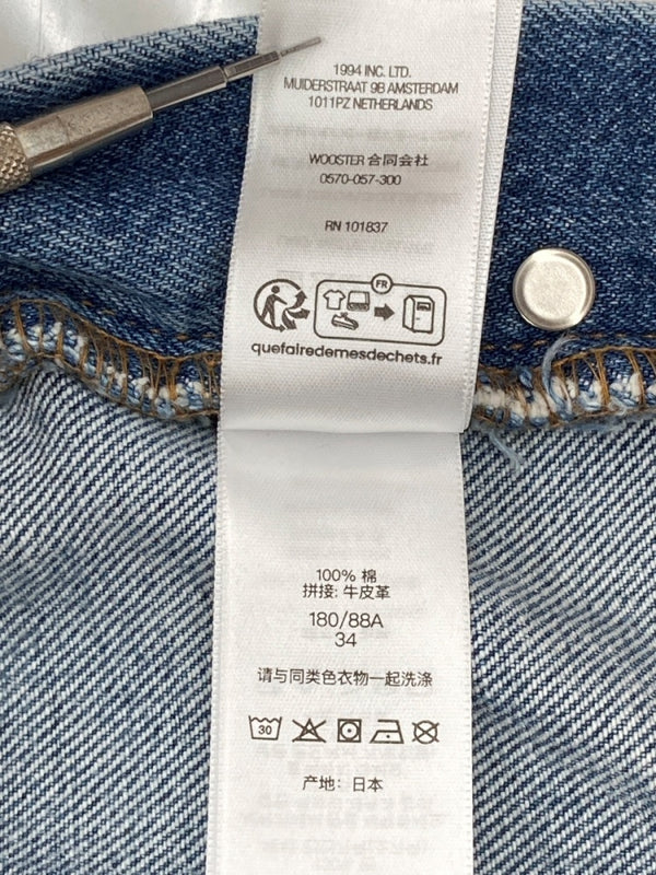 シュプリーム SUPREME 24FW Distressed Loose Fit Selvedge Jean ディストレスト ルーズ フィット セルビッチ ジーンズ 青 無地 デニム ブルー サイズ 34 104MB-299