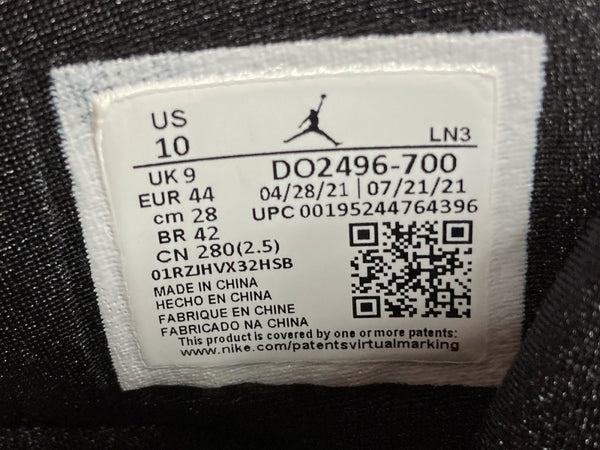 ナイキ NIKE 21年製 × RUI HACHIMURA 八村塁 AIR JORDAN 8 RETRO SE エア ジョーダン レトロ AJ8 シューズ 薄茶 DO2496-700 メンズ靴 スニーカー ベージュ 28cm 104S-694