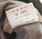 ステュディオ・ダルチザンSTUDIO D'ARTISAN  大戦モデル 1stタイプ デニムジャケット Gジャン ジャケット ブルー Lサイズ 103MT-3555