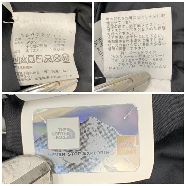 シュプリーム SUPREME × THE NORTH FACE MOUNTAIN BALTRO JACKET ND917011 ジャケット マルチカラー Sサイズ 201MT-4815