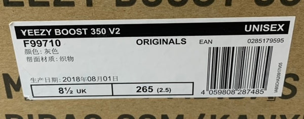 アディダス adidas イージーブースト350V2 セサミ YEEZY BOOST 350 V2 "Sesame" F99710  メンズ靴 スニーカー グレー 27cmサイズ 201-shoes949