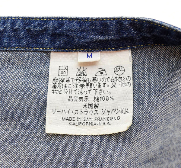 リーバイス Levi's DENIM WESTERN SHIRTS デニム ウエスタン シャツ ショートホーン 復刻 555 バレンシア 工場 97年製 90年代 90's 90s 長袖シャツ ブルー 103MT-1699