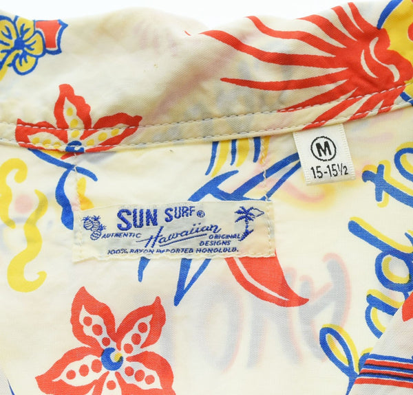 サンサーフ SUN SURF SWEET LEILANI ALOHA SHIRT アロハ シャツ オープンカラー レーヨンシャツ SS32700 半袖シャツ ブラウン Mサイズ 103MT-2717