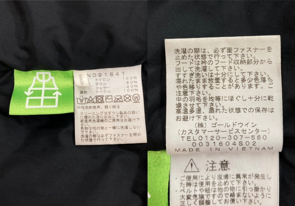 ザノースフェイス THE NORTH FACE NUPTSE JACKET ヌプシ ジャケット ダウン ジップアップ 刺繍 アウトドア アウター 黒 ND91841 ジャケット ロゴ ブラック XLサイズ 104MT-1652