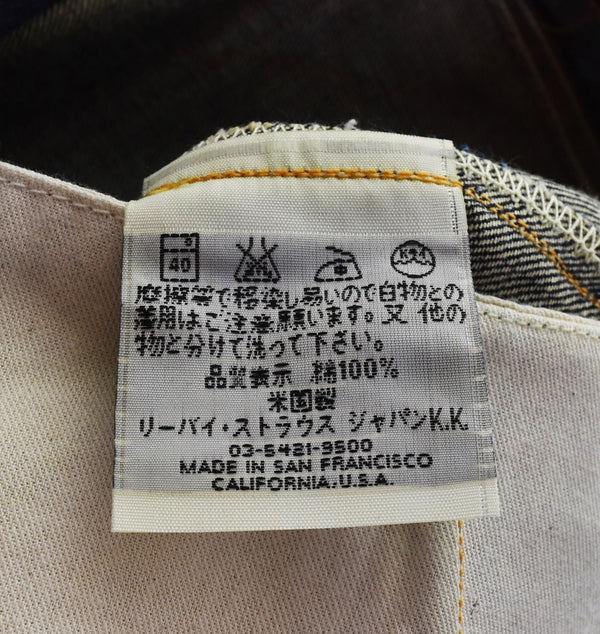 リーバイス Levi's 201 No.2 DENIM DEAD STOCK デッドストック 1920年モデル 復刻 555 バレンシア 工場 99年製 LVC リネンパッチ 青耳 20201-0020 デニム ブルー W33L36 103MB-598