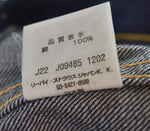 リーバイス Levi's 日本製 507XX 2nd デニム ジャケット 70507-XX 42 ジャケット ブルー 103MT-3123