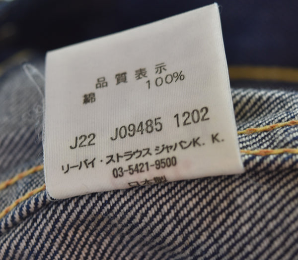 リーバイス Levi's 日本製 507XX 2nd デニム ジャケット 70507-XX 42 ジャケット ブルー 103MT-3123