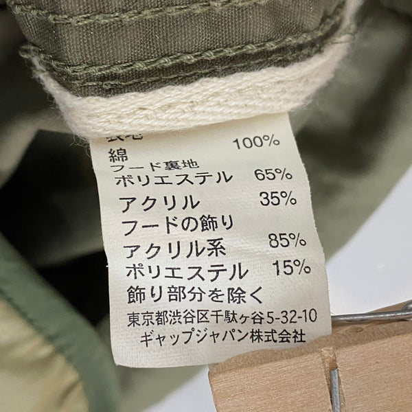 オールドギャップ OLDGAP モッズコート グリーン Mサイズ 201MT-4559