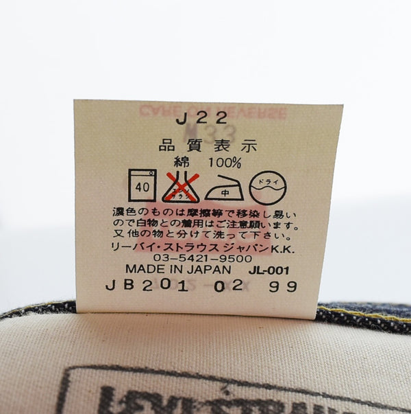 リーバイス Levi's 702XX DEAD STOCK デッドストック 日本製 復刻 702 LVC LEVI'S VINTAGE BIG E 30's MODEL 99年製 90年代 90's 90s デニム ブルー W33L36 103MB-600