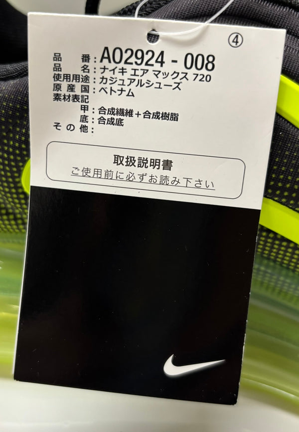 ナイキ NIKE エアマックス720 "フューチャー" AIR MAX 720 RETRO FUTURE AO2924-008  メンズ靴 スニーカー グリーン 28.5cmサイズ 201-shoes1075