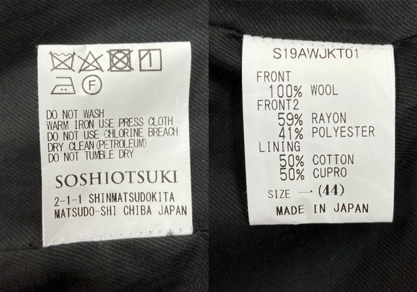 ソウシオオツキ SOSHIOTSUKI 19AW DOUBLE SMOKING SUITS スモーキング テーラード ジャケット アウター 灰 S19AWJKT01 サイズ 44 ジャケット チェック グレー 104MT-1623
