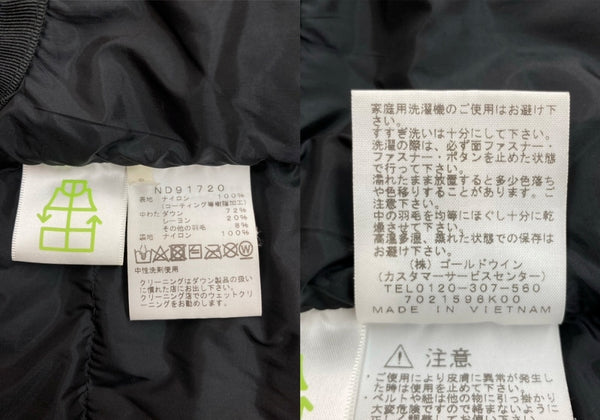 ザノースフェイス THE NORTH FACE BALTRO LIGHT JACKET バルトロ ライト ジャケット ダウン ダブルジップ ロゴ アウトドア アウター 緑 ND91720 ジャケット カモフラージュ・迷彩 カーキ Sサイズ 104MT-1439