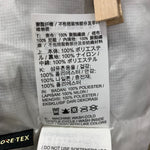 ナイキ NIKE Storm-FIT ADV ウィンドランナー GORE-TEX 中綿 DQ4933-206 ジャケット ベージュ Lサイズ 201MT-4330