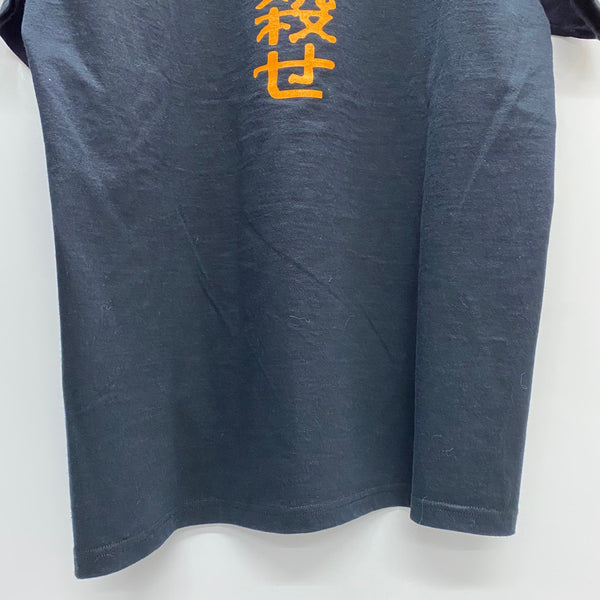 【曜日割引対象外】 ヴィンテージ vintage 00's kill Bill "ビルを殺せ" FRUIT OF THE LOOM  Tシャツ ブラック Lサイズ 201MT-3724 VB