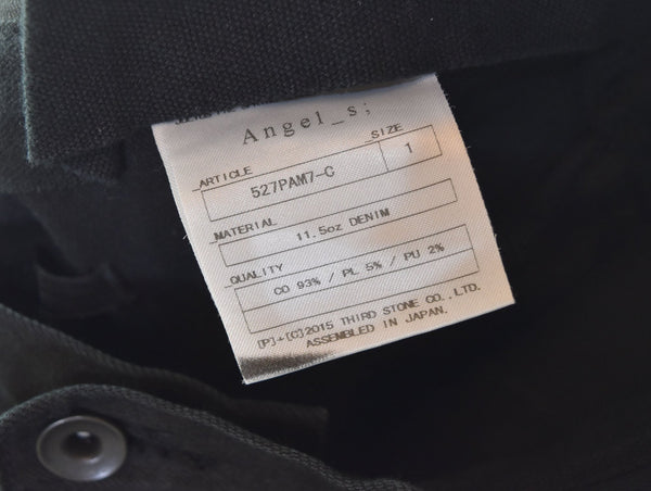 ユリウス JULIUS 16SS BLACK COATED JEANS デニムパンツ 527PAM7-C ボトムスその他 ブラック 1 103MB-558