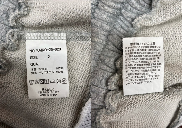 カイコー KAIKO Cloud Save TOP GRAY クラウド セーブ ワイド スウェット パンツ ズボン 灰 無地 KAIKO-25-023 ボトムスその他 グレー サイズ 2 104MB-391