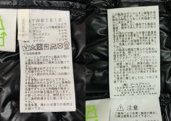 ザノースフェイス THE NORTH FACE THUNDER JACKET サンダー ジャケット PERTEX ジップアップ アウトドア ダウン アウター インナー 茶 ジャケット ロゴ ブラウン Mサイズ 104LT-236