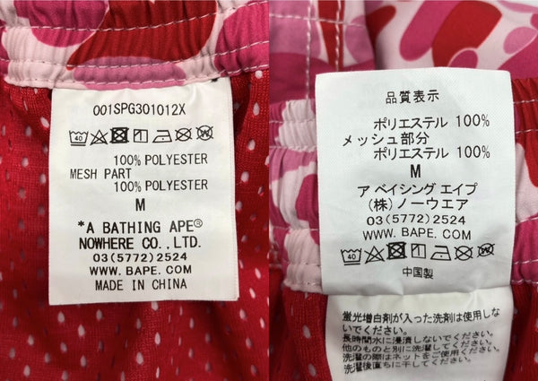 アベイシングエイプ A BATHING APE ABC CAMO BEACH SHORTS カモ ビーチ ショーツ サルカモ ハーフ スイム 短パン 白 赤 ピンク ロゴ ハーフパンツ マルチカラー Mサイズ 104MB-408