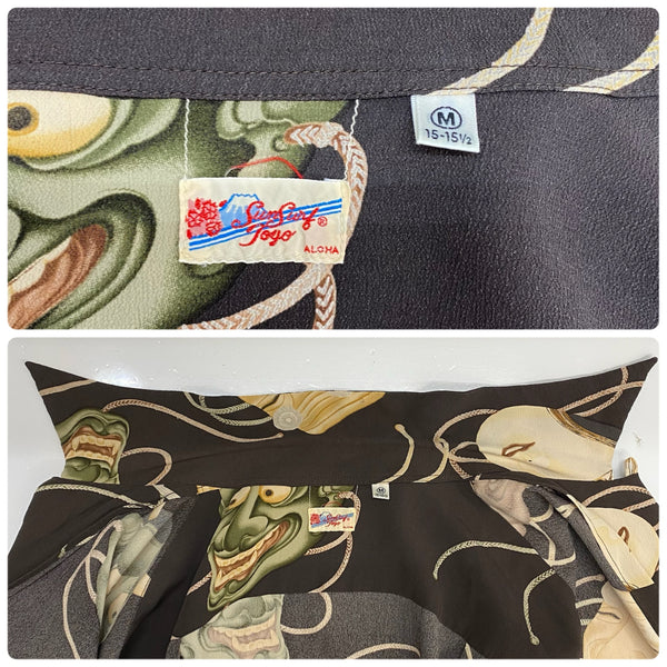 【曜日割引対象外】 サンサーフ SUN SURF Noh Mask 能面 アロハシャツ SS31609 半袖シャツ ブラウン Mサイズ 201MT-3826 VB