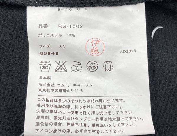 コムデギャルソン COMME des GARCONS コムコム AD2016 17SS パンチング ブラウス 丸襟 フラワーカッティング 花 日本製 BLACK 黒 RS-T002 半袖カットソー 総柄 ブラック XSサイズ 104LT-108