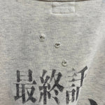 セントマイケル SAINT MICHAEL EVA-01 RAGLAN SWEAT SHIRT スウェット グレー 201MT-4162