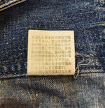 オア スロウ or slow US NAVY DENIM SHAWL COLLAR COVERALL デニム ショールカラー カバーオール VINTAGE加工 1 ジャケット ブルー 103MT-2550