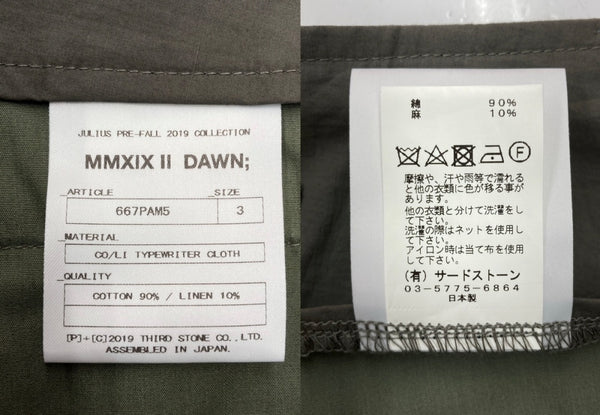ユリウス JULIUS 19AW MULTIPLE CARGO PNATS マルチプル カーゴ パンツ ジップフライ ズボン 脱色 灰 無地 667PAM5 カーゴパンツ グレー サイズ 3 104MB-163