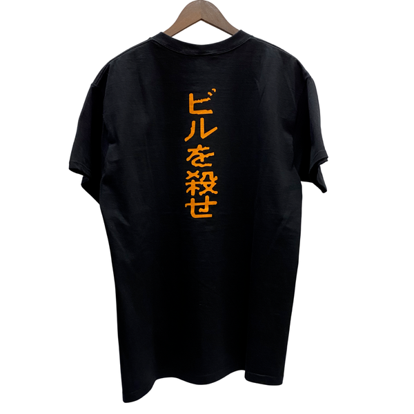 【曜日割引対象外】 ヴィンテージ vintage 00's kill Bill "ビルを殺せ" FRUIT OF THE LOOM  Tシャツ ブラック Lサイズ 201MT-3724 VB