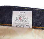 リーバイス Levi's 50S-XX DEAD STOCK デッドストック 日本製 復刻 99年製 90年代 90's 90s BIG E 赤耳 501xx 501  デニム ブルー W34L36 103MB-604