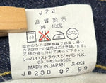 リーバイス Levi's 90's 503B 赤耳 デニム ブルー W28サイズ 201MB-787 VB