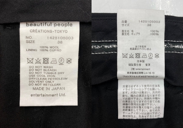 ビューティフルピープル beautiful people LOGO GABARDIN WIDE STRAIGHT PANTS ロゴ ギャバジン ワイド ストレート パンツ ジップフライ 黒 無地 1425105003 スラックス ブラック サイズ 38 104MB-254