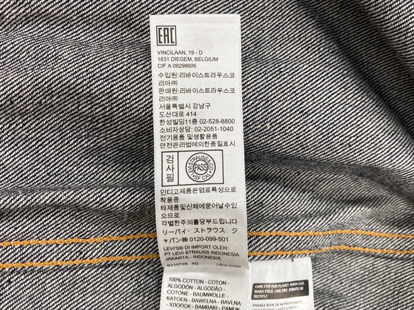 リーバイス Levi's 2nd 507XX LVC VINTAGE CLOTHING 復刻 日本製 デニムジャケット Gジャン 濃紺 70507-0066 サイズ 40 ジャケット 無地 ネイビー 104MT-1666