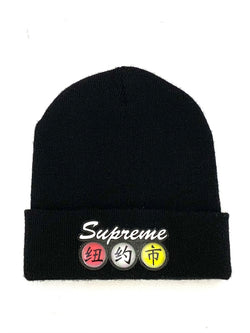 【中古】シュプリーム SUPREME ビーニー Dynasty Beanie 15AW 帽子 メンズ帽子 ニット帽 ロゴ ブラック 201goods-163