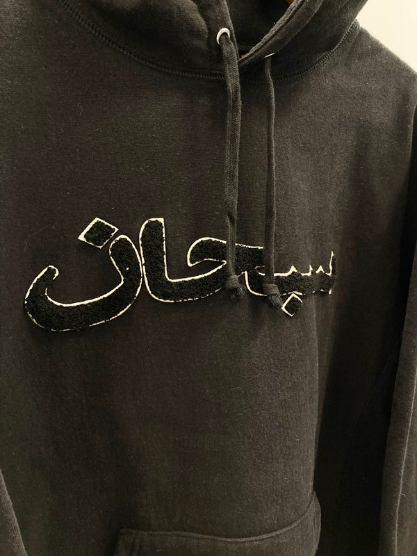 シュプリーム SUPREME Arabic Logo アラビックロゴ パーカー フーディ 黒 プルオーバー トップス  裏起毛  Medium パーカ ワンポイント ブラック Mサイズ 101MT-1544