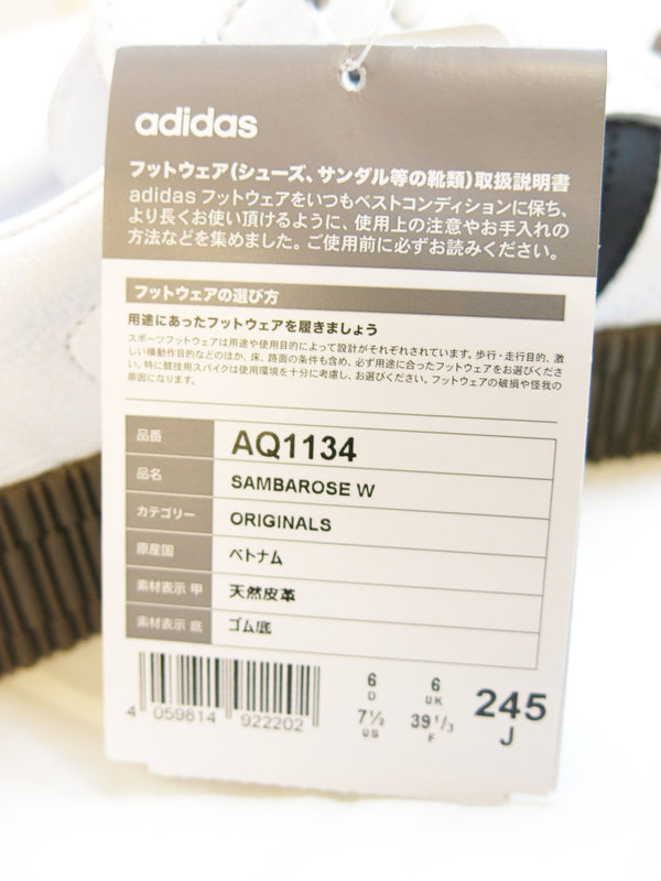adidas/アディダス/ADIDAS/アディダスオリジナルス/SAMBAROSE/サンバローズ/AQ1134/24.5cm/ホワイト/白/靴/シューズ/スニーカー