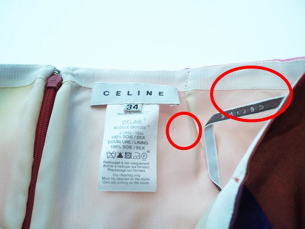 セリーヌ Céline CELINE シルクスカート 花柄 サイズ34 フランス製 絹  スカート 花・植物 マルチカラー 101LB-6