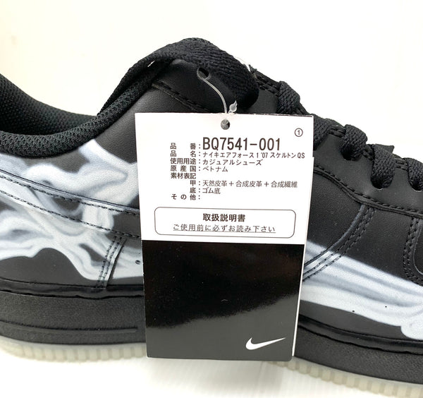 ナイキ NIKE エアフォース1 AIR FORCE 1 07 SKELETON QS BQ7541-001 メンズ靴 スニーカー ロゴ ブラック 28cm 201-shoes504