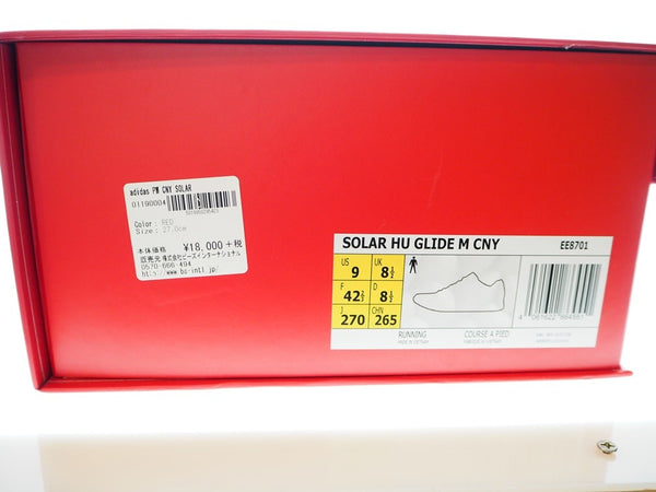 アディダス adidas SOLAR HU GLIDE M CNY CHINESE NEW YEAR RED ソーラー ヒュー グライド M  チャイニーズニューイヤー 赤  EE8701 メンズ靴 スニーカー レッド 27cm 101-shoes280