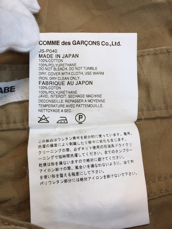 【中古】COMME des GARCONS コムデギャルソン パンツ ベージュ S