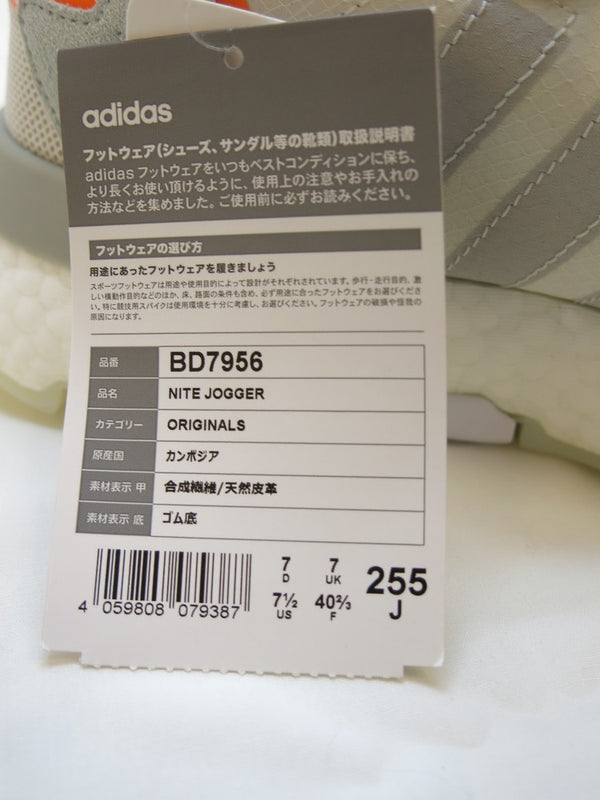 adidas/アディダス/スニーカー/靴/カジュアルシューズ/シューズ/グレー/灰/25.5cm/ナイトジョガー/NITE/JOGGER/BD7956
