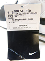NIKE AIR MAX 1 PREMIUM SC WHITE/BLACK-BLACK ナイキ エアマックス 1 プレミアム ジュエル ホワイト/ブラック スニーカー 靴 シューズ 白 黒 サイズ26.5cm メンズ 918354-100 (SH-425)