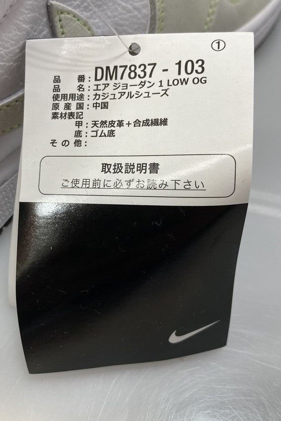 ジョーダン JORDAN NIKE AIR JORDAN 1 LOW OG ナイキ エア ジョーダン 1 ロー OG WHITE/GHOST GREEN/BLACK 白 緑 シューズ DM7837-103 メンズ靴 スニーカー ホワイト 27.5cm 101-shoes190