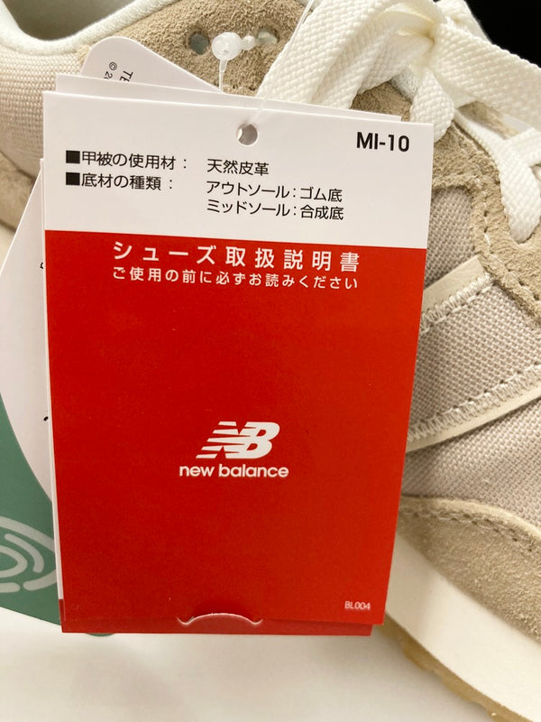 ニューバランス new balance NEW BALANCE MS237UP ベージュ系 237 シューズ   MS237UP メンズ靴 スニーカー ベージュ 28.5cm 101-shoes777